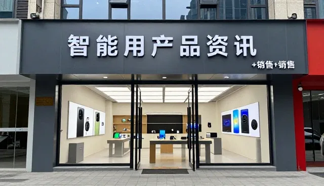 辽宁途易嘉杰供应链管理有限公司打造智能化供货渠道稳定方案